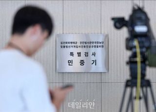 김건희특검, '양평고속도로 의혹' 관련 양평군청 등 10여 곳 압수수색