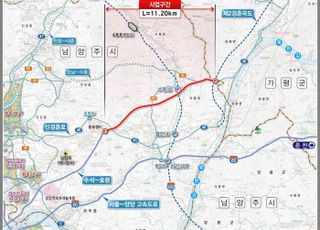 남양주시, 제2경춘국도 연결 민자도로 추진 청신호