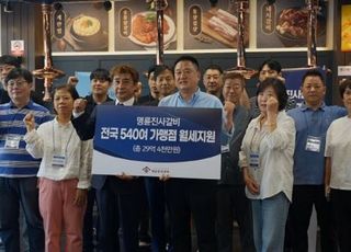 명륜진사갈비, 코로나 이후 또다시 29억원 규모 월세 지원 나서