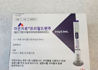 [현장] "위고비에서 갈아타려구요"…원정도 마다 않는 마운자로 '열풍'