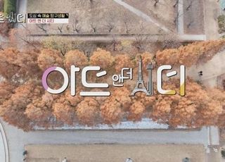 딜라이브TV오리지널 콘텐츠, K-FAST채널 통해 해외 송출
