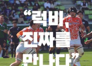 “잊지 못할 추억 선사” OK금융그룹, 실업팀 최초 ‘럭비 아카데미’ 개최