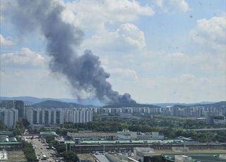 강남 세곡동 화훼단지서 화재…소방 대응 1단계 발령
