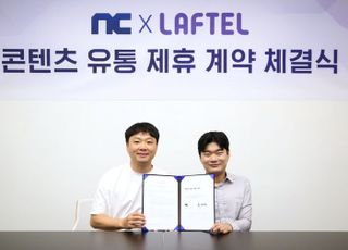 엔씨소프트, 애니메이션 OTT ‘라프텔’과 콘텐츠 유통협약