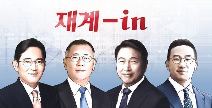 李대통령 만난 이재용·구광모, 빌 게이츠와 회동한 최태원 [재계-in]