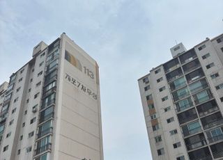 개포우성7차 재건축 디데이, 삼성 ‘래미안’ vs 대우 ‘써밋’