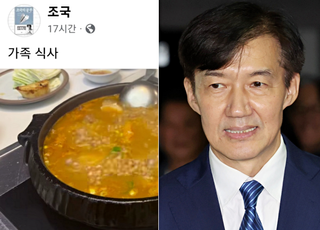 [데일리안 오늘뉴스 종합] '된장찌개로 서민 흉내' 논란에…조국 "돼지 눈에는 돼지만 보인다", 김문수, 안철수와 회동 "힘 합쳐 이기자"…安 "윤석열과 절연" 등