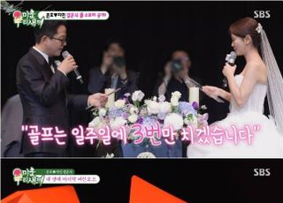 ‘정체성 상실’ 비난에도…변화 없는 ‘미우새’·‘돌싱포맨’으로 본 TV 예능 현실 [D:방송 뷰]