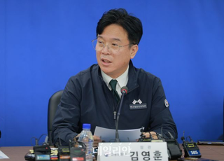 노동부 "노란봉투법 시행 전 6개월간 '노사의견 수렴' TF 구성"