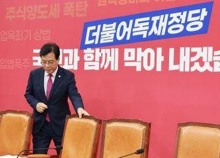 송언석 "노란봉투법·2차 상법개정안은 '경제내란법'…헌법 소원 검토" [8/25(월) 데일리안 출근길 뉴스]