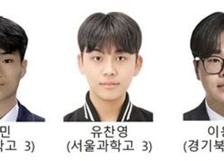 국체천문·천체물리올림피아드 한국대표단, 참가자 전원 메달 획득