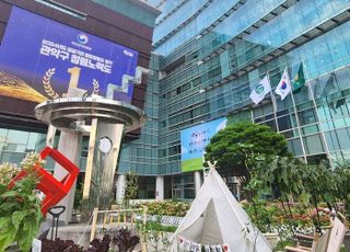 서울 관악구, 하반기 중소기업육성기금 융자지원…연 1.5% 저금리