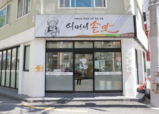 전주 ‘어머니 손맛’ 식당의 따뜻한 한 끼 [손끝, 밥상을 담다]