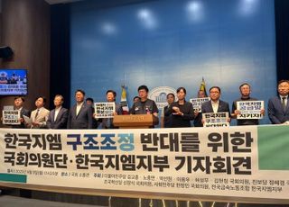 한국GM 철수 서두르나… 관세 압박에 노란봉투법 '설상가상'
