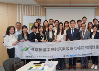 노사발전재단, 한국-대만 중장년 고용정책 교류 강화