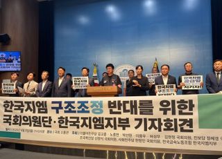 한국GM 철수 서두르나… 관세 압박에 노란봉투법 '설상가상'