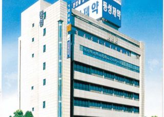동성제약, 이양구 전 회장 항고 기각…현 경영진 체제 유지