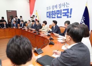 與 '경제형벌 민사책임 합리화TF' 발족…배임죄 개선 논의