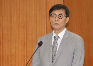 금리 향방 가를 성장률…한은, 안갯속 경제 전망두고 '고심'