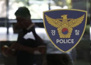 술자리서 동료와 다투던 중 흉기 든 현직 경찰관, 직위해제