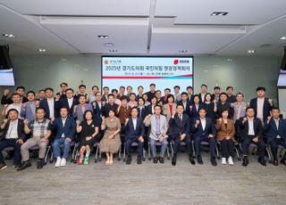 경기도의회 국힘, 양평 현장정책회의서 '하나 된 국민의힘' 굳은 의지 다져