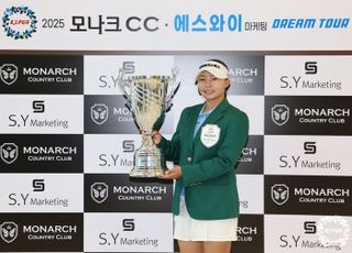 김지영2, 모나크CC·에스와이마케팅 13차전서 드림투어 첫 우승