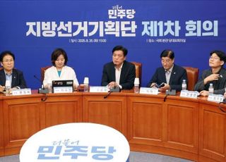 민주당, 지방선거 준비 본격 돌입…"대선 승리, 지방으로 확산"