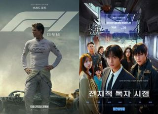 'F1 더 무비'의 질주·'전독시'의 추락이 던진 질문과 고민 [기자수첩-연예]
