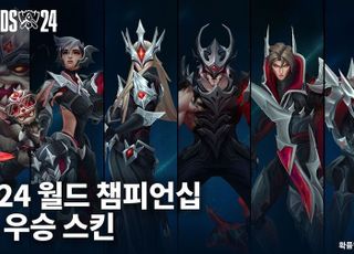 라이엇 게임즈, T1 2024 롤드컵 우승 기념스킨 영상 공개…9월 11일 정식 출시
