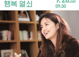 인천시, 아동학대예방 부모 특강…‘신애라가 전하는 긍정양육의 마법’