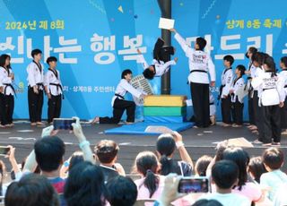 서울 노원구, 9월7일부터 동별 특색 살린 마을 축제 개최
