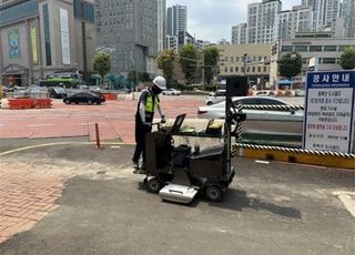 [8월 27일(수) 오늘, 서울시] 육안·GPR·AI 3중 점검으로 땅꺼짐 원천차단