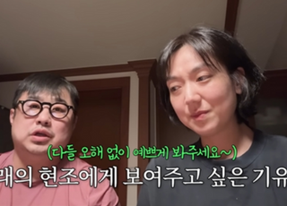 강재준 이은형, 응급실 논란 해명 "굳이 촬영한 이유는..."