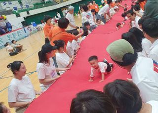 '제2회 아장아장 운동회' 29일 성남실내체육관서 열려