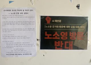 청산되지 않은 '노태우 비자금'…노소영 향한 불편한 시선 [데스크 칼럼]