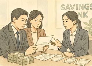 예보 한도 1억원 상향 D-5…저축은행·상호금융 '머니무브' 현실화?