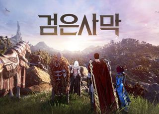 "희귀 보물 득템 기회" 펄어비스 검은사막 '엘라 세르빈의 풍경화' 업데이트