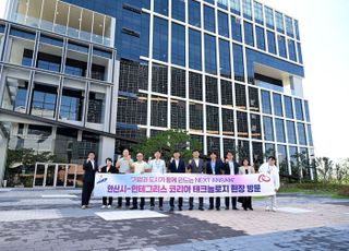 안산시, 투자유치 조례 개정 후 첫 현장 간담회…기업 친화 도시 선언
