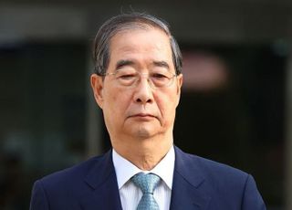 한덕수 전 총리 구속영장 기각…법원 "도주·증거인멸 염려 없어"