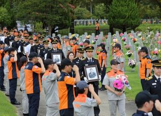 [8월 28일(목) 오늘, 서울시] 순직 소방공무원 6위 국립묘지 안장