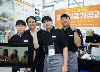 고양시, ‘2025 고양 미래 진로박람회’ 성황리 개최
