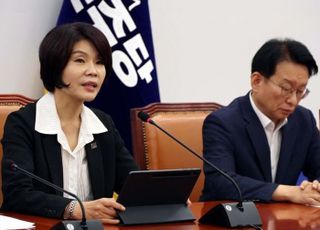 한정애 "국힘, 한미정상회담 흠집내기 도 넘어…배 아프냐"