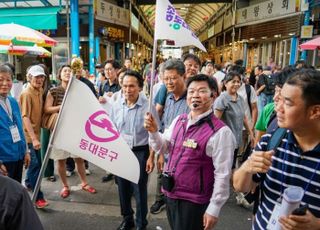 서울 동대문구 "2030년 청량리 유동인구 30만 시대…'마켓몰청량'이 랜드마크 될 것"