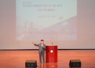 성남시 고도제한 완화방안(5개안) 주민설명회 개최, 큰 관심 속 성료