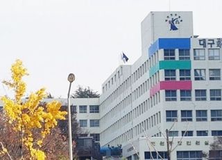 동료 속이고 구속영장 사본 지인에게 누설한 검찰 수사관…실형 선고