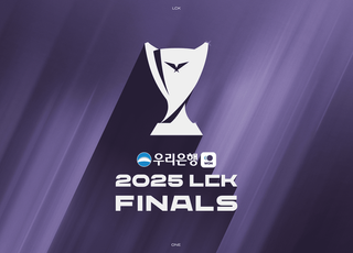 LCK, 결승전 티켓 9월 10일부터 예매 순차 진행