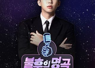 웨이브, 임영웅 ‘불후의 명곡’ 특집 OTT 단독 LIVE 송출