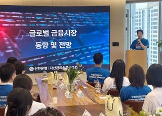 신한은행, 국내 주식형 펀드 가입 1조원 돌파… ‘다시한번 코리아’ 성과