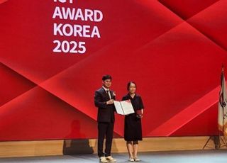 호남권생물자원관 ‘ICT AWARD KOREA 2025’ 금상 수상