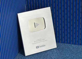 경기주택도시공사 유튜브, 공공기관 최초 실버버튼 수상